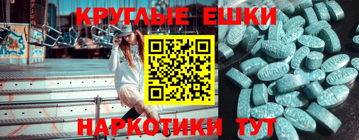 ЭКСТАЗИ TESLA Барабинск