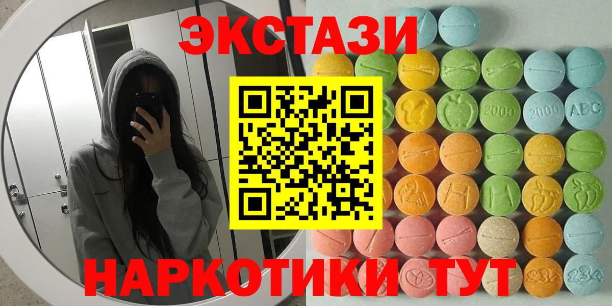 ЭКСТАЗИ Philipp Plein  Вход с VPN  Барабинск 