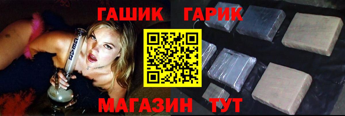 МЕФ  Барабинск  Кокаин  Вход с VPN  Меф МЯУ МЯУ   Бошки Шишки  Гашиш 