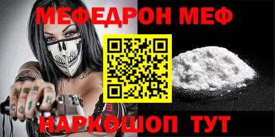 трава Будённовск
