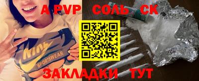 трава Будённовск