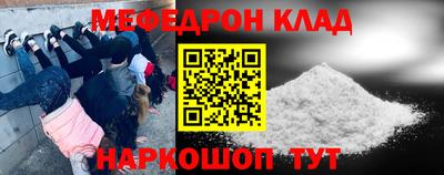 скорость mdpv Бугуруслан