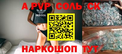 гашиш Бузулук