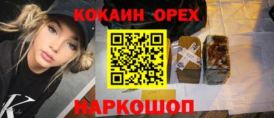 трава Будённовск