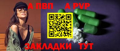 скорость mdpv Бугуруслан