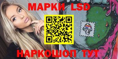 амфетамин Новодвинск