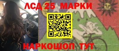 трава Будённовск
