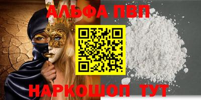 трава Будённовск