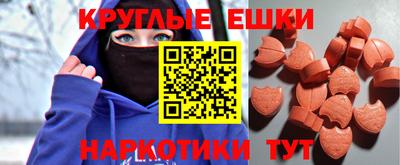 кокс Новокубанск