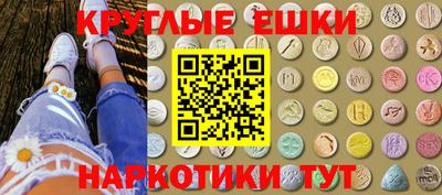 трава Будённовск