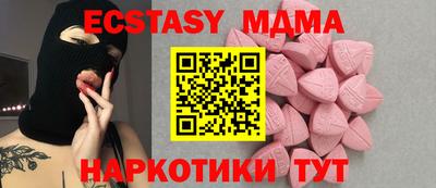 трава Будённовск