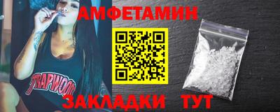 трава Будённовск