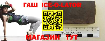 гашиш Бузулук
