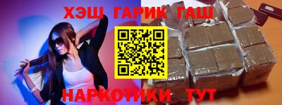 трава Будённовск