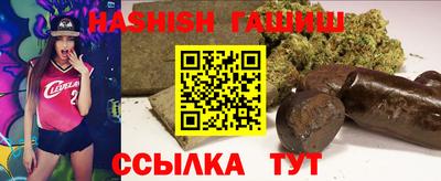 трава Будённовск