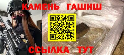гашиш Бузулук