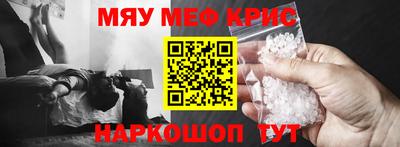 соль ск Новозыбков