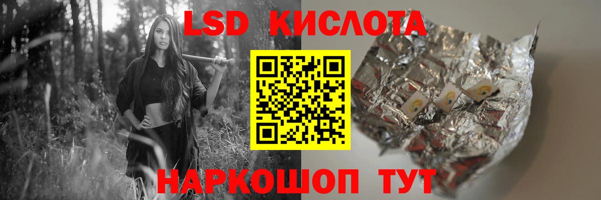 ЛСД экстази  Вход с VPN  omg ссылка  Барабинск  LSD-25 экстази ecstasy  Лсд 25 экстази кислота 
