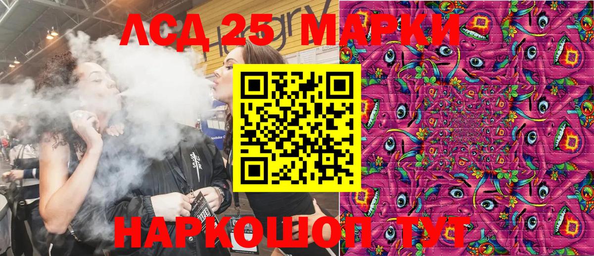 Марки N-bome 1500мкг  купить наркотики цена  Барабинск  Вход с VPN 